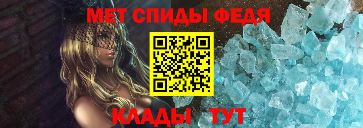 АМФЕТАМИН  Амфетамин Premium  Вход с VPN  Семёнов 