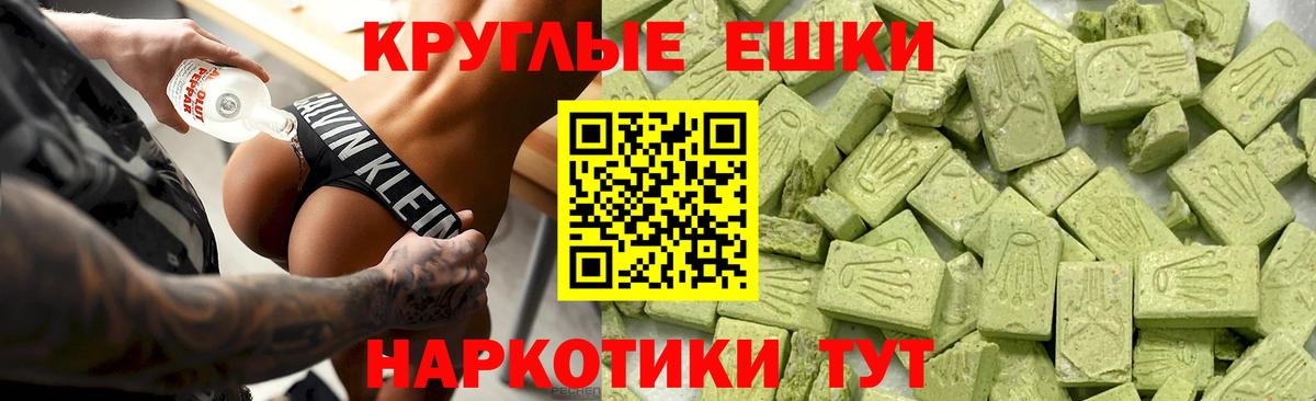 МЕФ  Экстази  ГАШИШ  Меф МЯУ МЯУ   Семёнов  Вход с VPN  Каннабис  COCAIN 