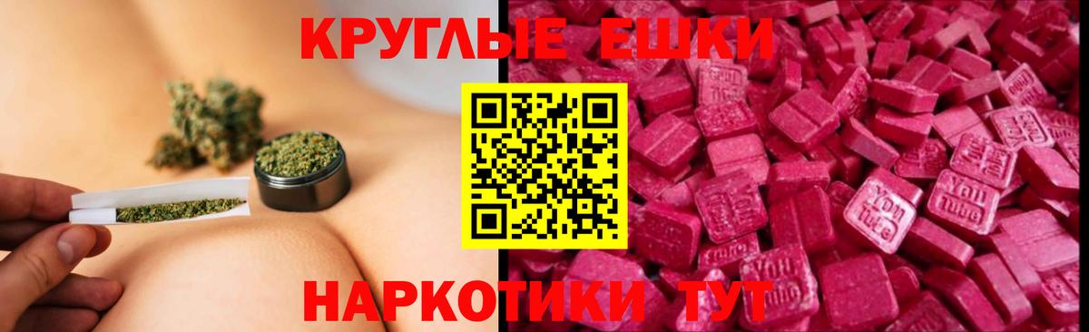 Семёнов  ЭКСТАЗИ VHQ  ЭКСТАЗИ  Вход с VPN  Экстази бентли 