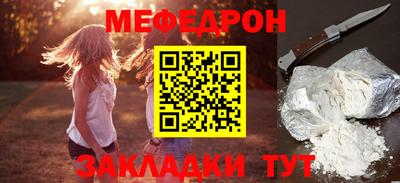 мет Бузулук