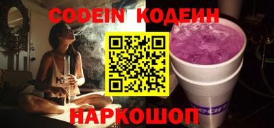PSILOCYBIN Будённовск