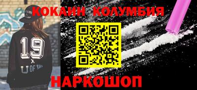 PSILOCYBIN Будённовск