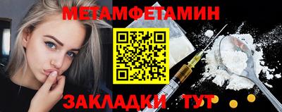 дживик Бугуруслан