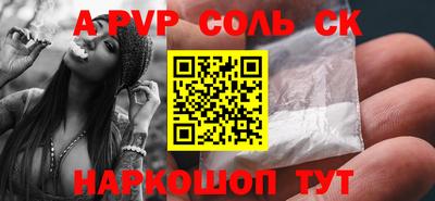 бутик Первоуральск