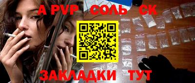 дживик Бугуруслан