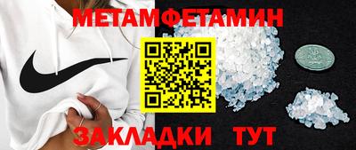 мет Бузулук