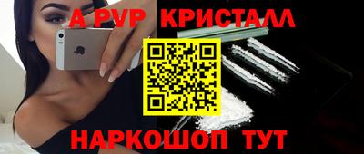 дживик Бугуруслан