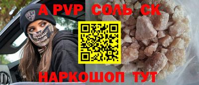 мет Бузулук