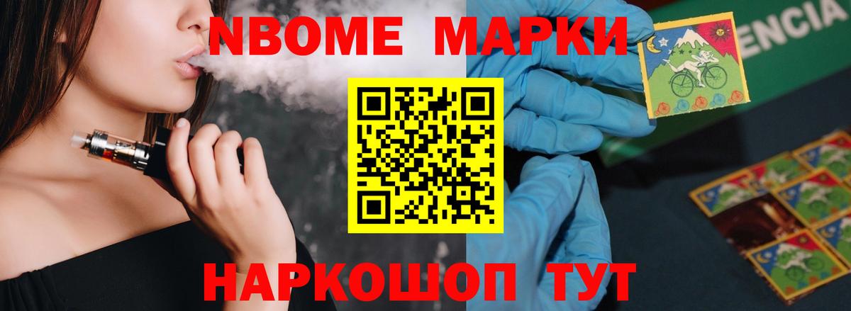ЛСД экстази ecstasy Семёнов