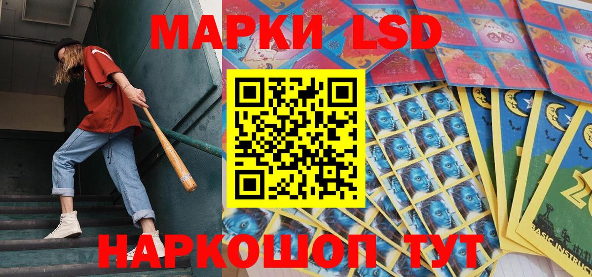 Марки N-bome 1,8мг  Вход с VPN  Марки 25I-NBOMe  Семёнов  Марки N-bome 1,8мг 