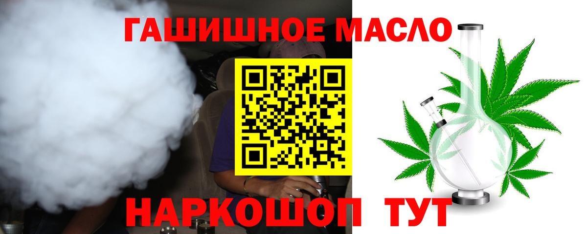 ТГК Wax  Вход с VPN  Семёнов 