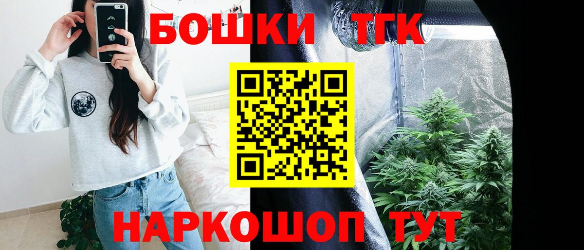 Конопля White Widow Семёнов